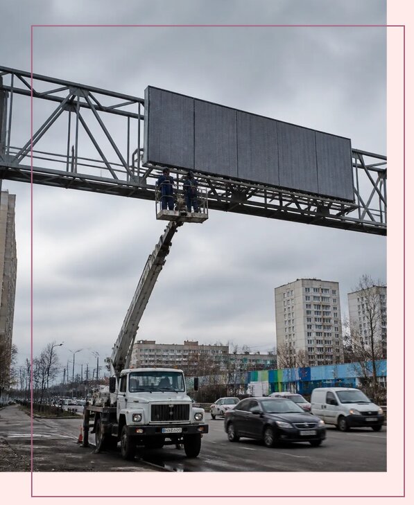 Реклама на дорожных арках в Кирове от 25905 р. | Аванза-Кри