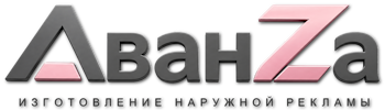 Наружная реклама и вывески в Кирове цена от 15543 руб. 2026